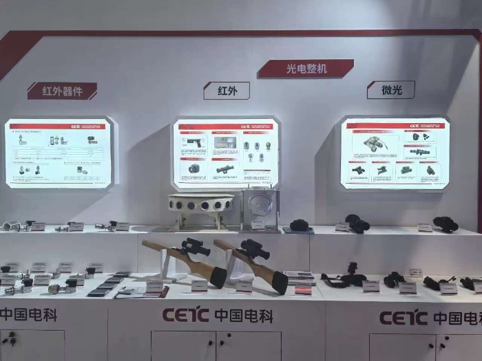 光博会2