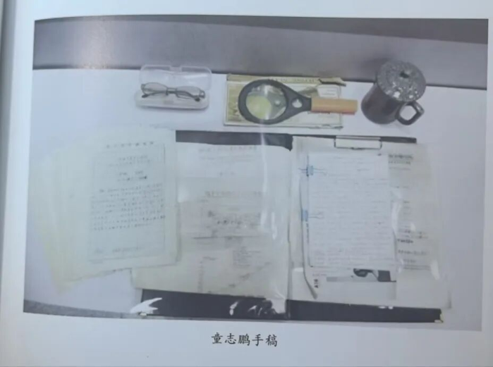 2026.6.29党员故事1 2026.6.29党员故事1