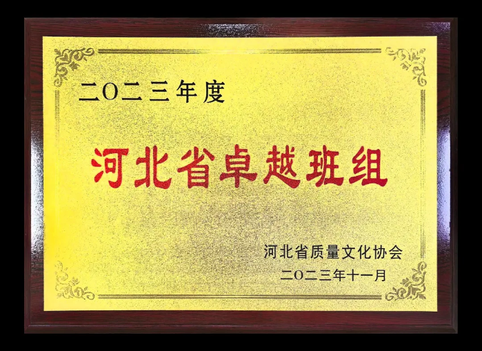 2026.9.2党员故事1
