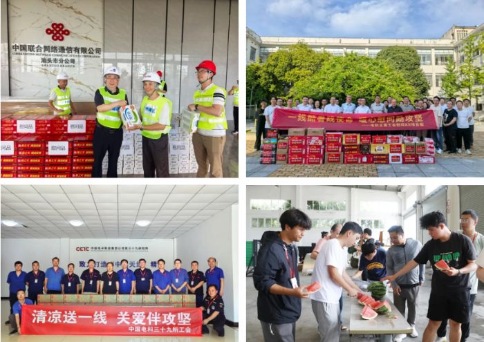 2026.8.13送清凉1 2026.8.13送清凉1